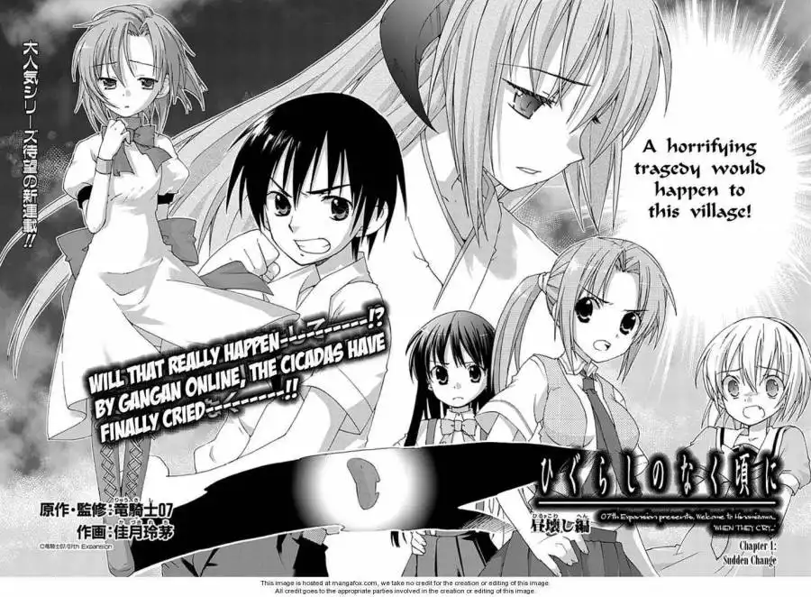 Higurashi no Naku Koro ni ~ Hirukowashi Chapter 1 4